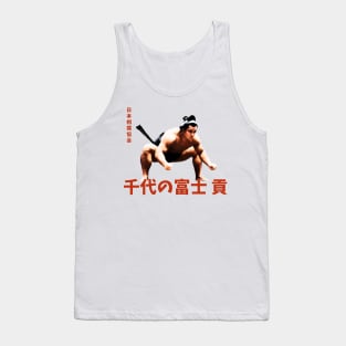 Yokozuna Chiyonofuji Mitsugu The wolf Tank Top